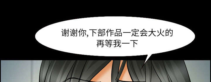 《黄雀游戏》漫画最新章节第16章：潦倒免费下拉式在线观看章节第【29】张图片