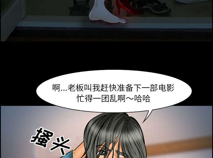 《黄雀游戏》漫画最新章节第16章：潦倒免费下拉式在线观看章节第【38】张图片