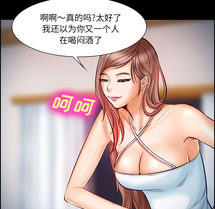 《黄雀游戏》漫画最新章节第16章：潦倒免费下拉式在线观看章节第【36】张图片