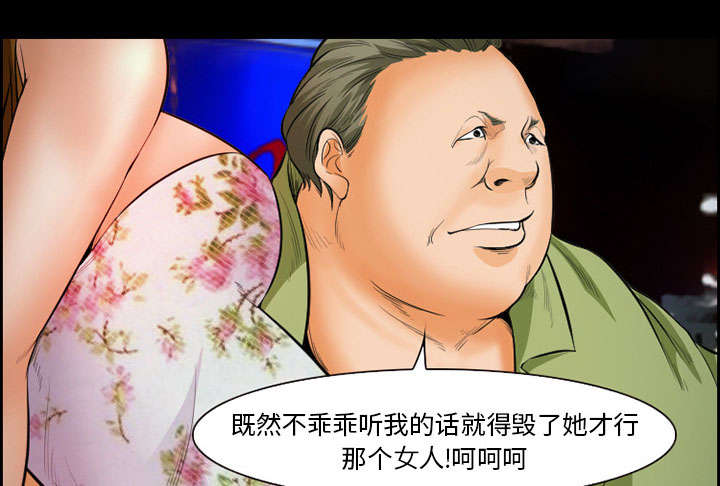 《黄雀游戏》漫画最新章节第16章：潦倒免费下拉式在线观看章节第【2】张图片