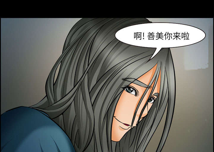 《黄雀游戏》漫画最新章节第16章：潦倒免费下拉式在线观看章节第【41】张图片