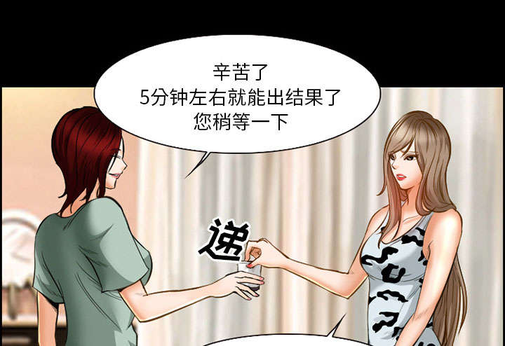 《黄雀游戏》漫画最新章节第17章：被捕免费下拉式在线观看章节第【25】张图片