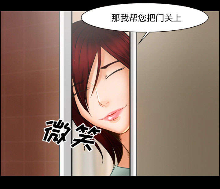 《黄雀游戏》漫画最新章节第17章：被捕免费下拉式在线观看章节第【37】张图片