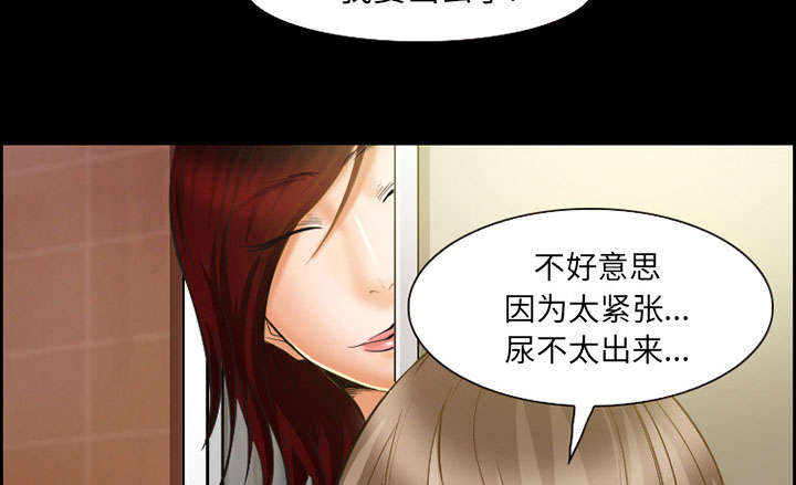 《黄雀游戏》漫画最新章节第17章：被捕免费下拉式在线观看章节第【27】张图片