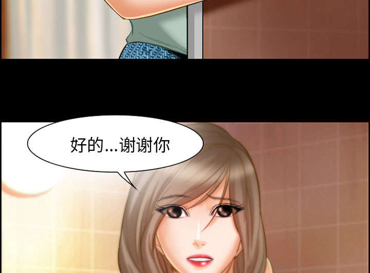 《黄雀游戏》漫画最新章节第17章：被捕免费下拉式在线观看章节第【39】张图片