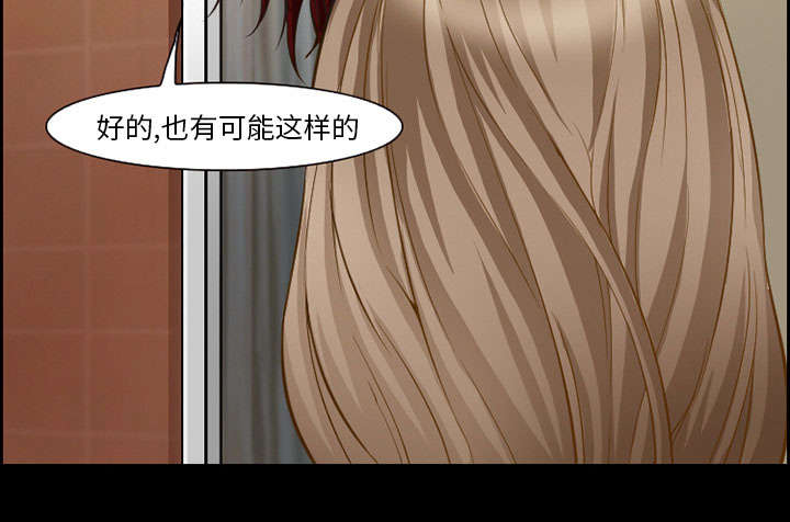 《黄雀游戏》漫画最新章节第17章：被捕免费下拉式在线观看章节第【26】张图片