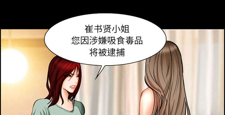 《黄雀游戏》漫画最新章节第17章：被捕免费下拉式在线观看章节第【19】张图片