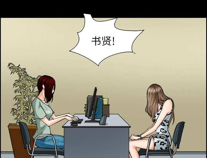 《黄雀游戏》漫画最新章节第17章：被捕免费下拉式在线观看章节第【11】张图片