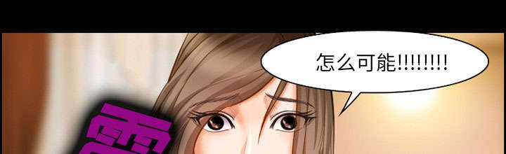 《黄雀游戏》漫画最新章节第17章：被捕免费下拉式在线观看章节第【16】张图片