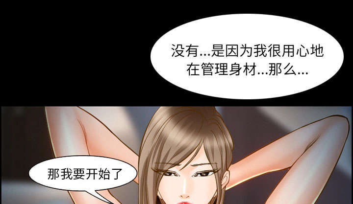 《黄雀游戏》漫画最新章节第18章：办法免费下拉式在线观看章节第【7】张图片