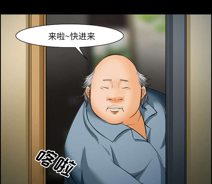 《黄雀游戏》漫画最新章节第18章：办法免费下拉式在线观看章节第【31】张图片