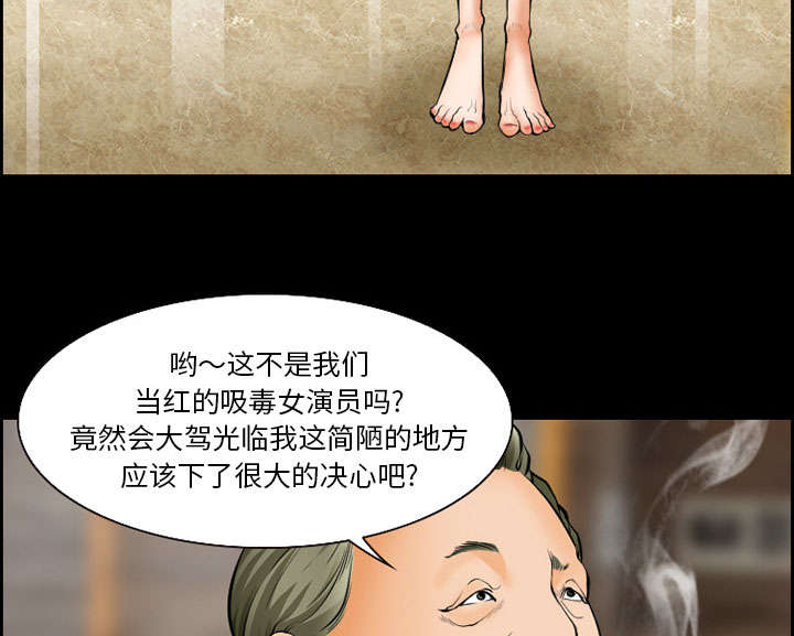 《黄雀游戏》漫画最新章节第18章：办法免费下拉式在线观看章节第【28】张图片