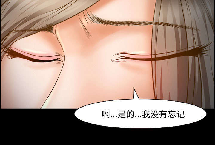 《黄雀游戏》漫画最新章节第18章：办法免费下拉式在线观看章节第【17】张图片