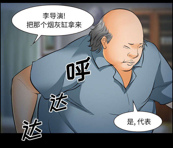 《黄雀游戏》漫画最新章节第18章：办法免费下拉式在线观看章节第【16】张图片