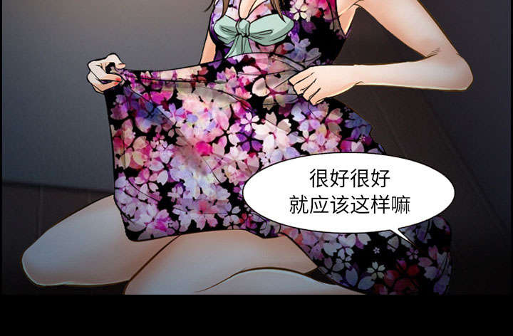 《黄雀游戏》漫画最新章节第18章：办法免费下拉式在线观看章节第【12】张图片