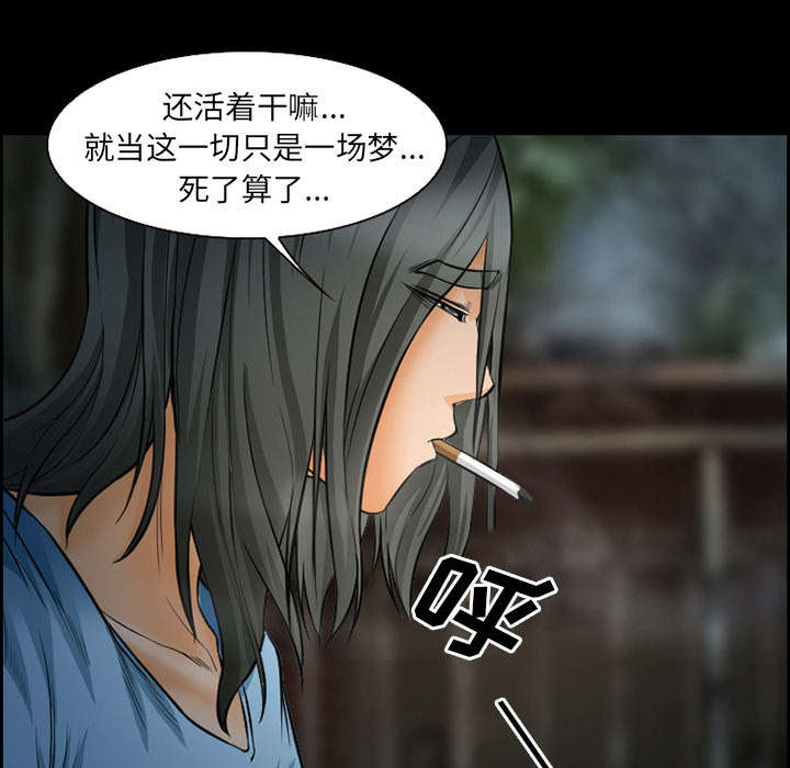 《黄雀游戏》漫画最新章节第18章：办法免费下拉式在线观看章节第【3】张图片