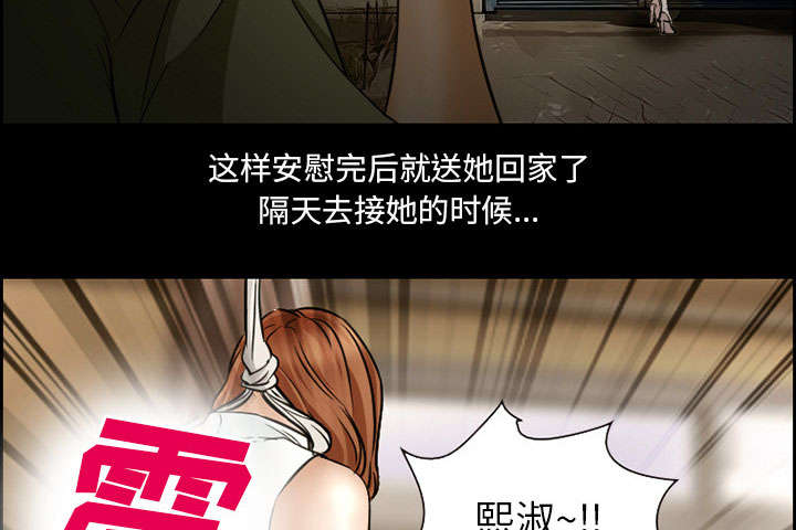 《黄雀游戏》漫画最新章节第19章：由来免费下拉式在线观看章节第【2】张图片