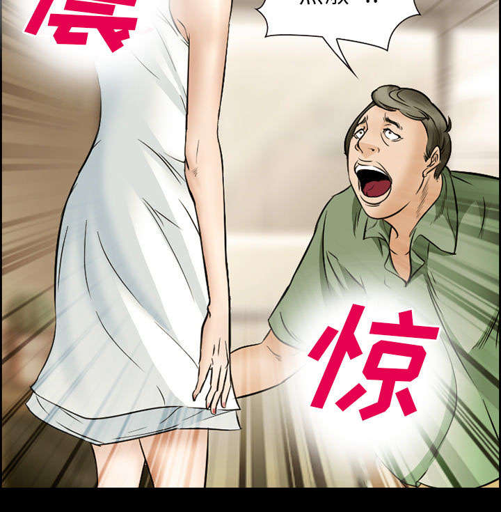 《黄雀游戏》漫画最新章节第19章：由来免费下拉式在线观看章节第【1】张图片