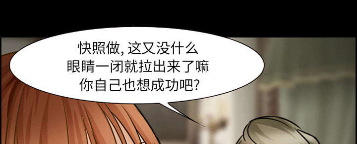 《黄雀游戏》漫画最新章节第19章：由来免费下拉式在线观看章节第【17】张图片