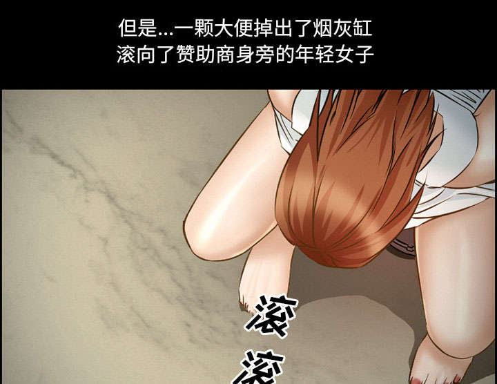 《黄雀游戏》漫画最新章节第19章：由来免费下拉式在线观看章节第【13】张图片