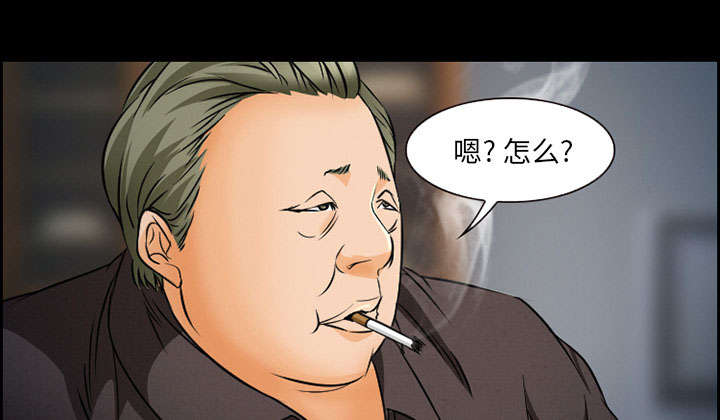 《黄雀游戏》漫画最新章节第19章：由来免费下拉式在线观看章节第【28】张图片