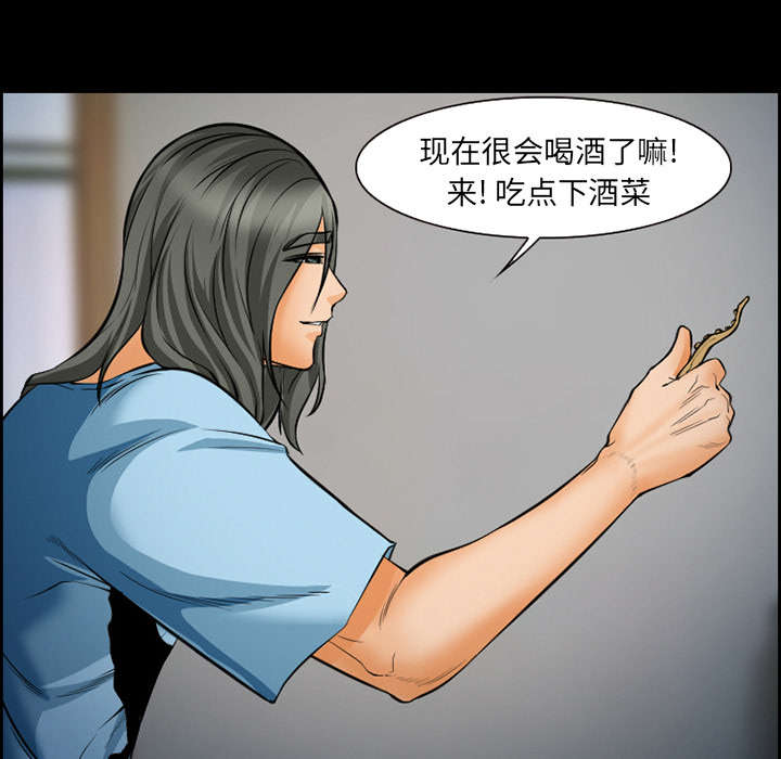 《黄雀游戏》漫画最新章节第19章：由来免费下拉式在线观看章节第【46】张图片