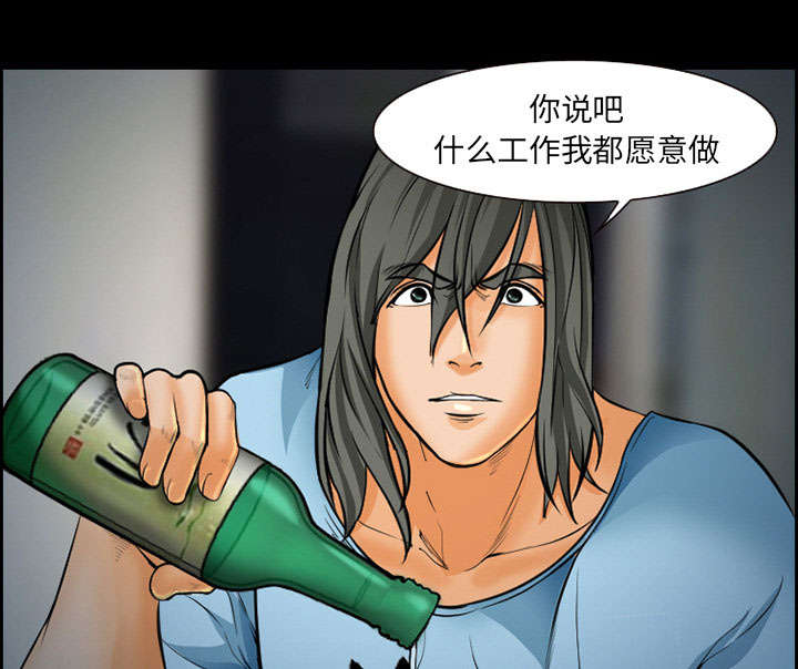 《黄雀游戏》漫画最新章节第19章：由来免费下拉式在线观看章节第【40】张图片