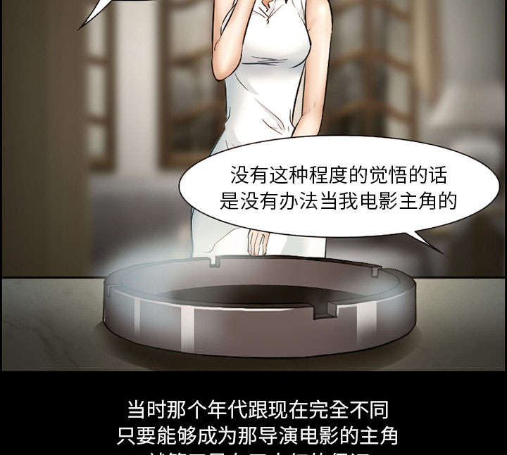 《黄雀游戏》漫画最新章节第19章：由来免费下拉式在线观看章节第【19】张图片