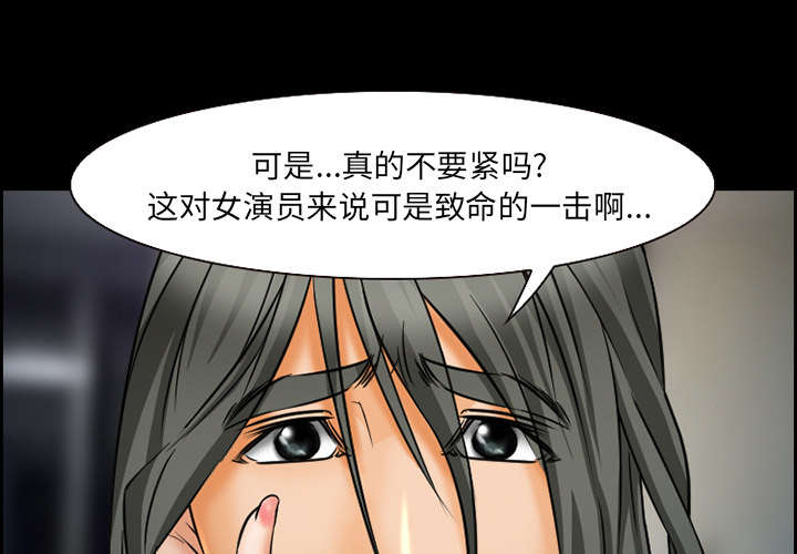 《黄雀游戏》漫画最新章节第19章：由来免费下拉式在线观看章节第【32】张图片