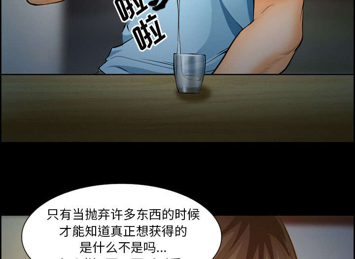 《黄雀游戏》漫画最新章节第19章：由来免费下拉式在线观看章节第【42】张图片