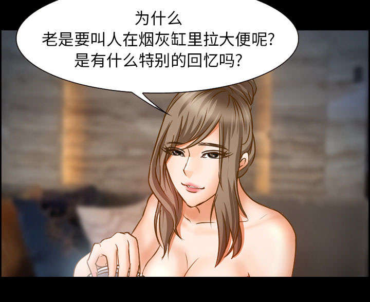 《黄雀游戏》漫画最新章节第19章：由来免费下拉式在线观看章节第【26】张图片