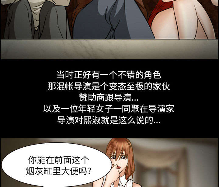 《黄雀游戏》漫画最新章节第19章：由来免费下拉式在线观看章节第【20】张图片