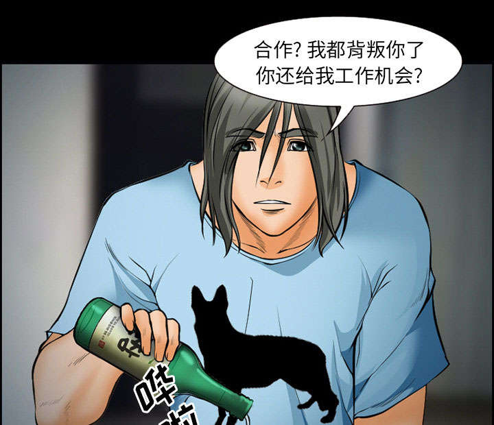 《黄雀游戏》漫画最新章节第19章：由来免费下拉式在线观看章节第【43】张图片