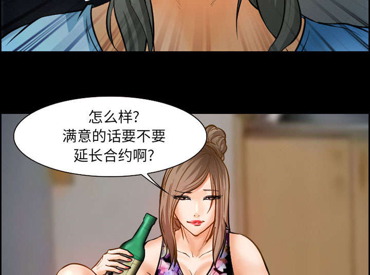 《黄雀游戏》漫画最新章节第19章：由来免费下拉式在线观看章节第【36】张图片