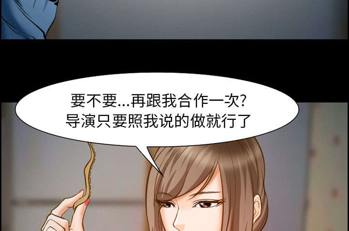 《黄雀游戏》漫画最新章节第19章：由来免费下拉式在线观看章节第【45】张图片