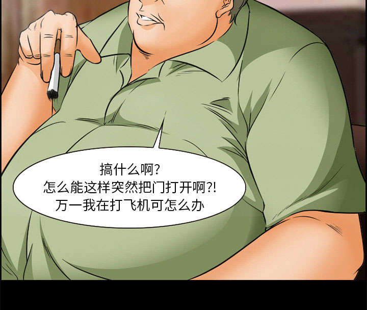 《黄雀游戏》漫画最新章节第20章：计划免费下拉式在线观看章节第【24】张图片