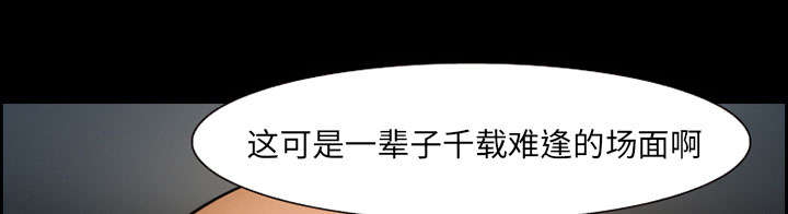 《黄雀游戏》漫画最新章节第20章：计划免费下拉式在线观看章节第【56】张图片