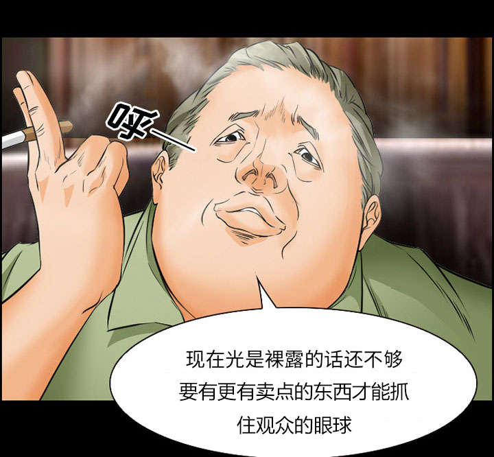 《黄雀游戏》漫画最新章节第20章：计划免费下拉式在线观看章节第【32】张图片