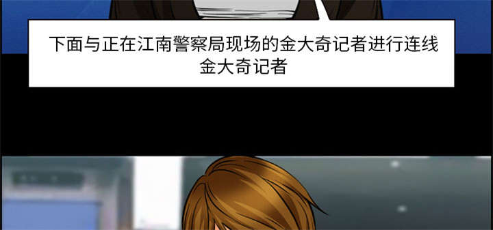 《黄雀游戏》漫画最新章节第20章：计划免费下拉式在线观看章节第【10】张图片