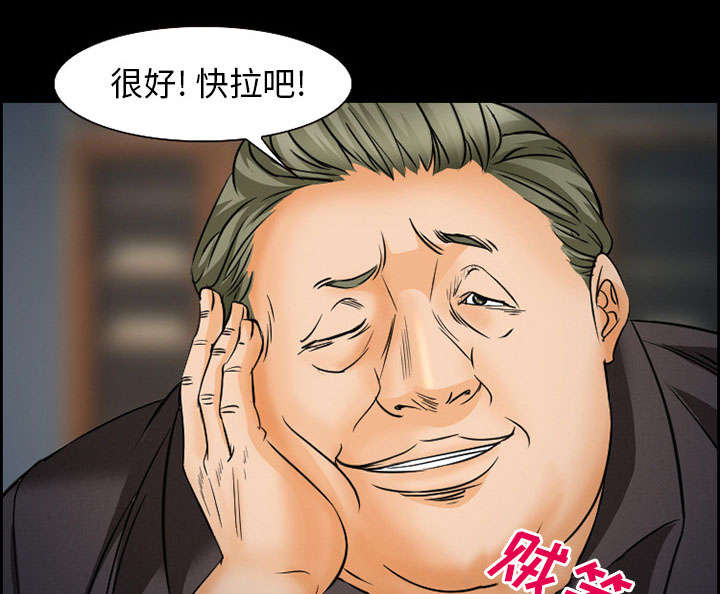 《黄雀游戏》漫画最新章节第20章：计划免费下拉式在线观看章节第【54】张图片