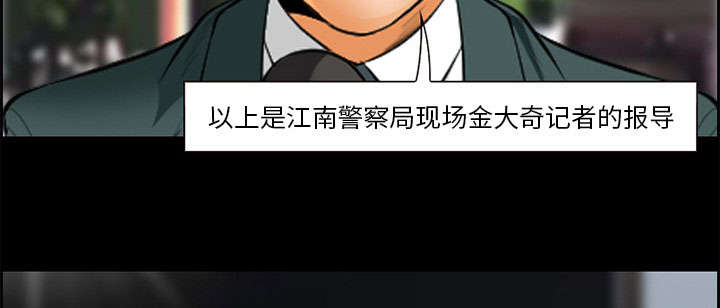 《黄雀游戏》漫画最新章节第20章：计划免费下拉式在线观看章节第【4】张图片