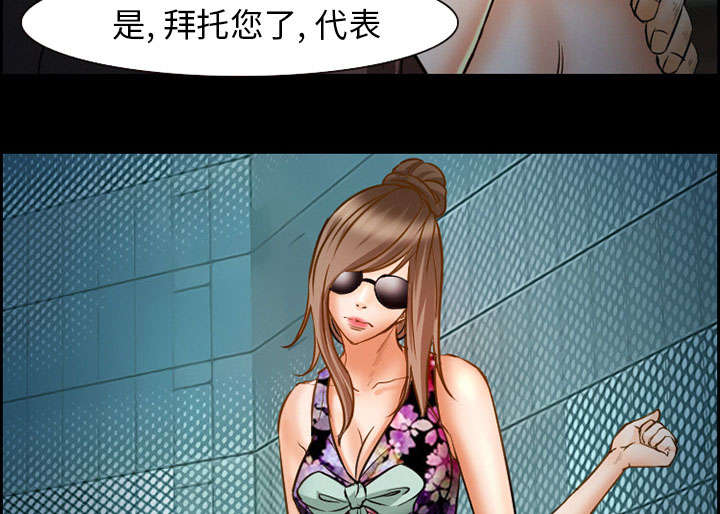 《黄雀游戏》漫画最新章节第20章：计划免费下拉式在线观看章节第【47】张图片