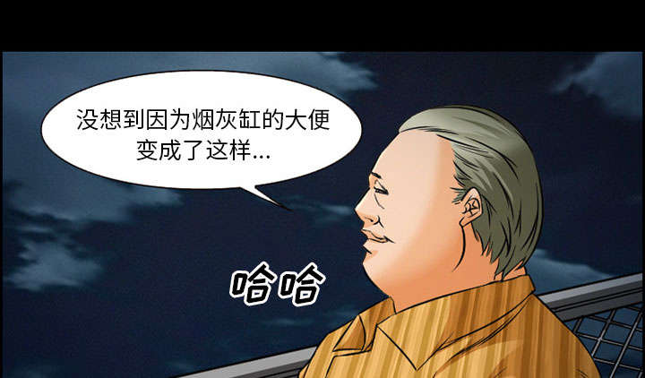 《黄雀游戏》漫画最新章节第21章：宽容免费下拉式在线观看章节第【24】张图片