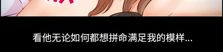 《黄雀游戏》漫画最新章节第21章：宽容免费下拉式在线观看章节第【29】张图片