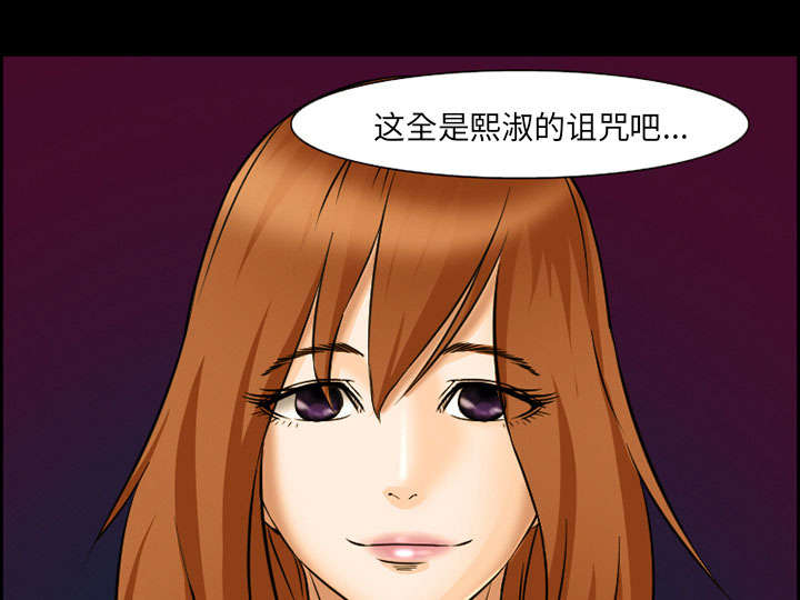 《黄雀游戏》漫画最新章节第21章：宽容免费下拉式在线观看章节第【22】张图片