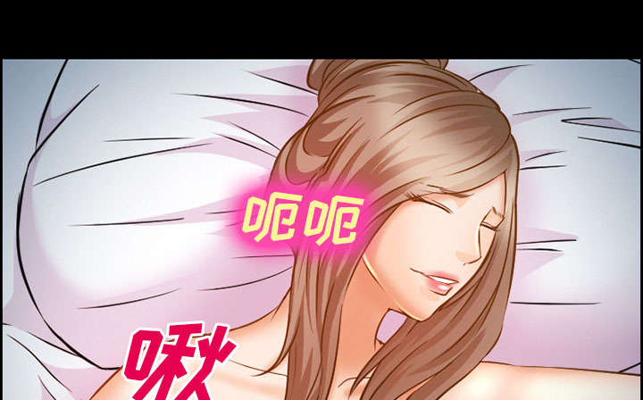 《黄雀游戏》漫画最新章节第21章：宽容免费下拉式在线观看章节第【30】张图片