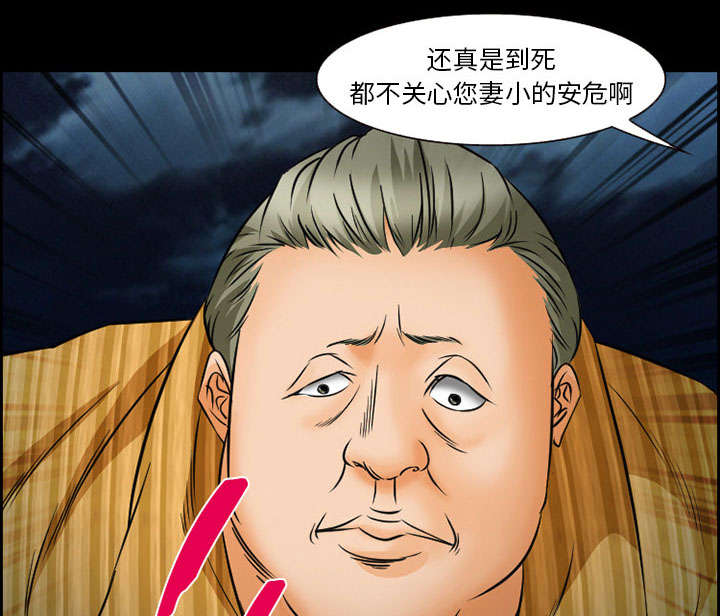 《黄雀游戏》漫画最新章节第21章：宽容免费下拉式在线观看章节第【16】张图片