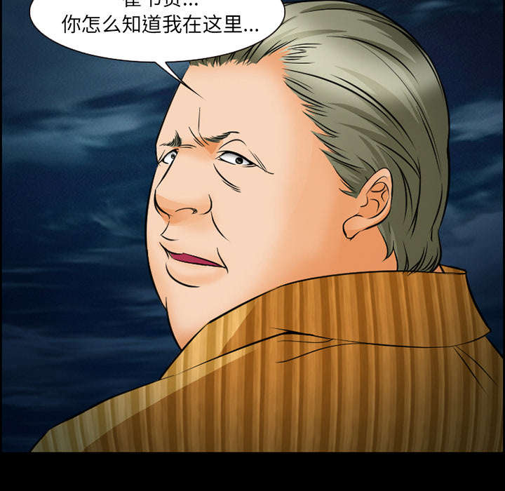 《黄雀游戏》漫画最新章节第21章：宽容免费下拉式在线观看章节第【14】张图片