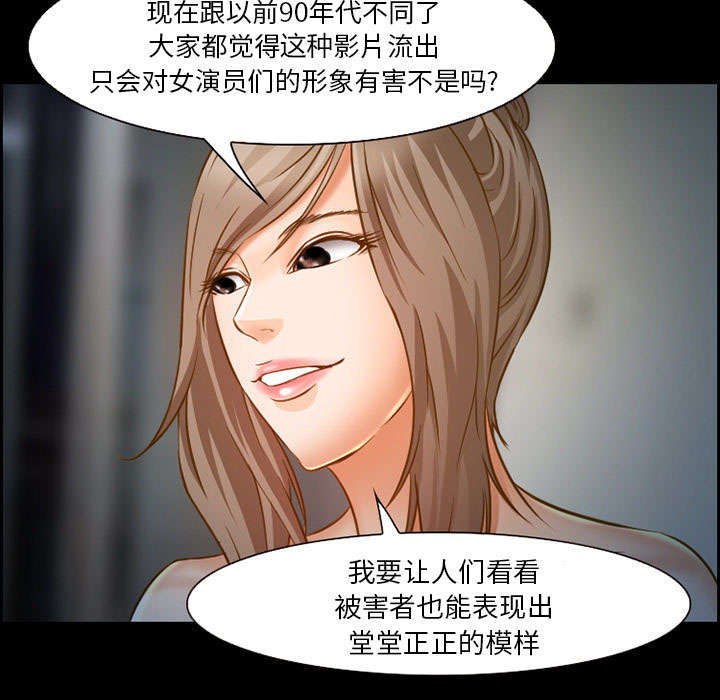 《黄雀游戏》漫画最新章节第21章：宽容免费下拉式在线观看章节第【40】张图片