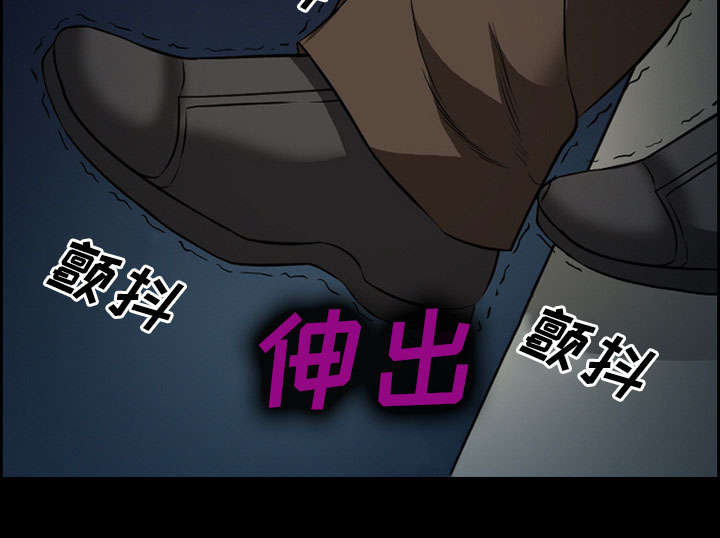 《黄雀游戏》漫画最新章节第21章：宽容免费下拉式在线观看章节第【17】张图片